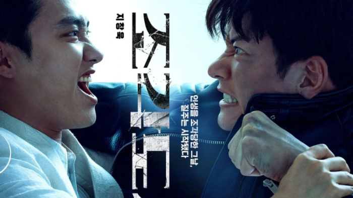 Ji Chang Wook & DO EXO Bintangi The Manipulated, Tayang 5 November di Disney+