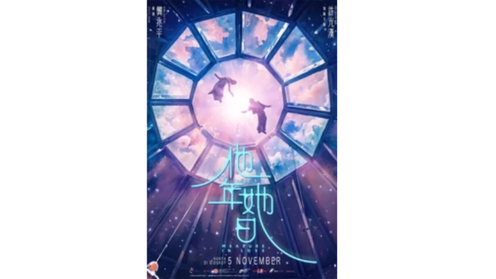 REVIEW Measure in Love: Visualnya Menawan, Tapi Cintanya Gagal Mengalir Logis