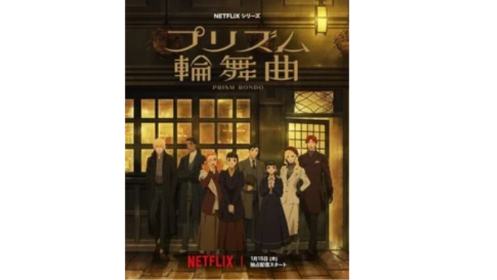 ulasan Love Through a Prism: Romansa Seni yang Indah, Rapuh, dan Tetap Menghibur