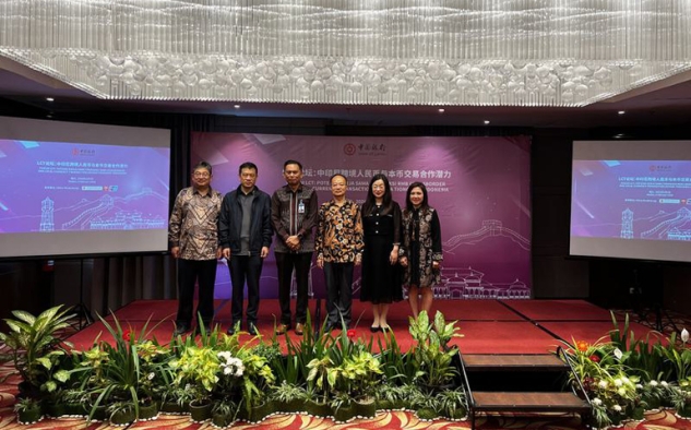 BOC Hong Kong Jakarta Adakan Forum Kerja Sama Transaksi RMB Lintas Perbatasan dan Mata Uang Lokal di Medan