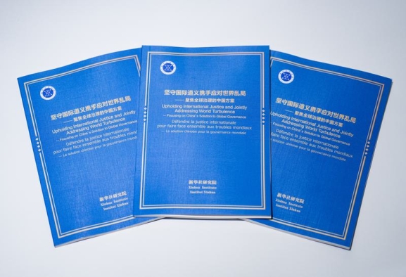 Institut Xinhua Rilis Laporan tentang Solusi China untuk Tata Kelola Global