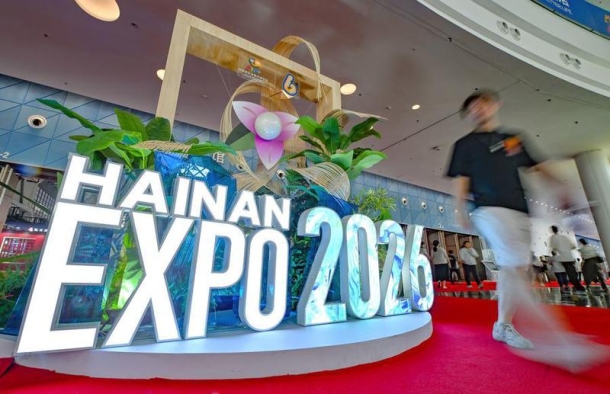 CICPE 2026 Tampilkan Ribuan Merek Global di Hainan