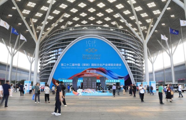 Pameran Industri Budaya Internasional China 2026 Resmi Dibuka di Shenzhen