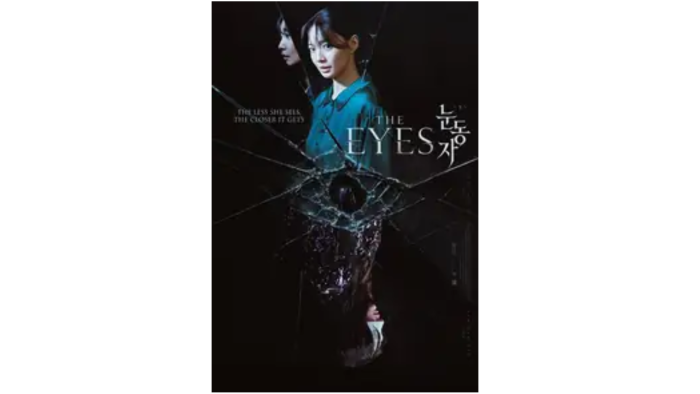 Shin Min Ah Tampil Memukau Lewat Peran Ganda dalam Film Thriller Psikologis The Eyes