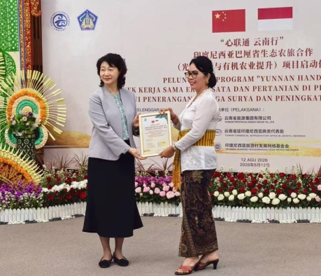 Yunnan dan Bali Perluas Kerja Sama Pertanian, Ekowisata, dan Energi Hija